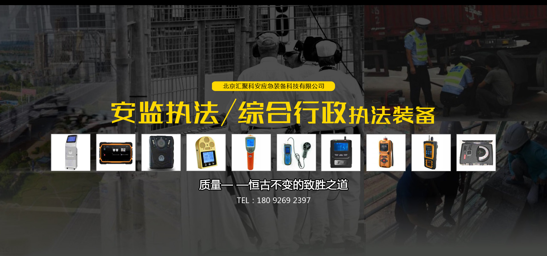 im电竞官网